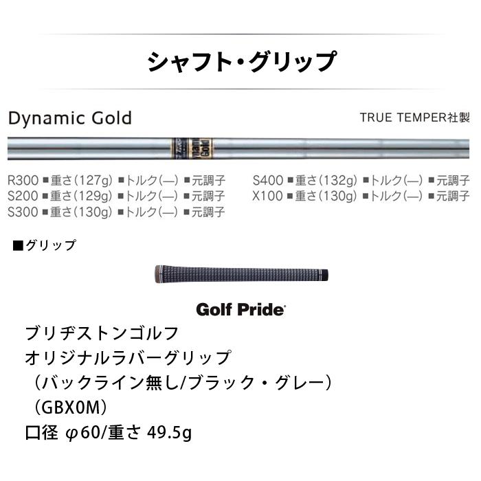 BRIDGESTONE GOLF (カスタム)ブリヂストンゴルフ 222CB+ アイアン 6本