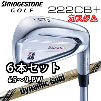 BRIDGESTONE GOLF (カスタム)ブリヂストンゴルフ 222CB+ アイアン 6本