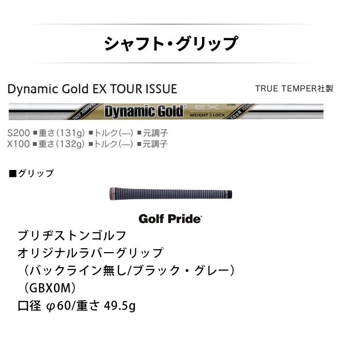 BRIDGESTONE GOLF (カスタム)ブリヂストンゴルフ 222CB+ アイアン 単品