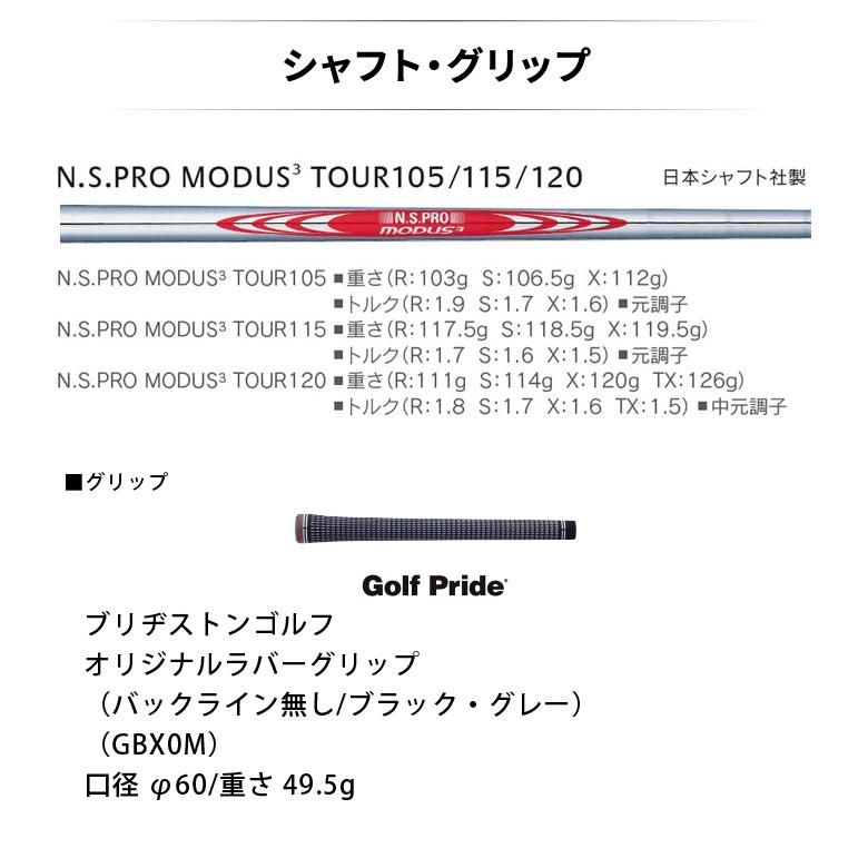 BRIDGESTONE GOLF (カスタム)ブリヂストンゴルフ 222CB+ アイアン 単品