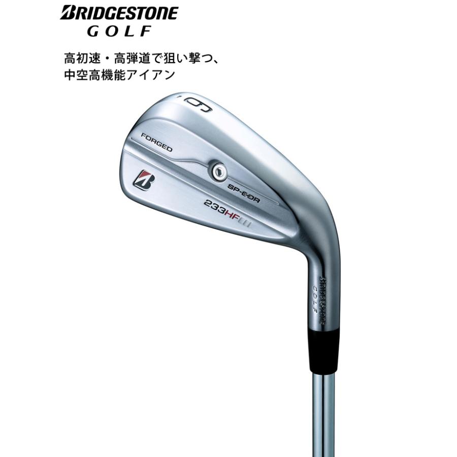 BRIDGESTONE GOLF (カスタム)ブリヂストンゴルフ 233HF アイアン単品