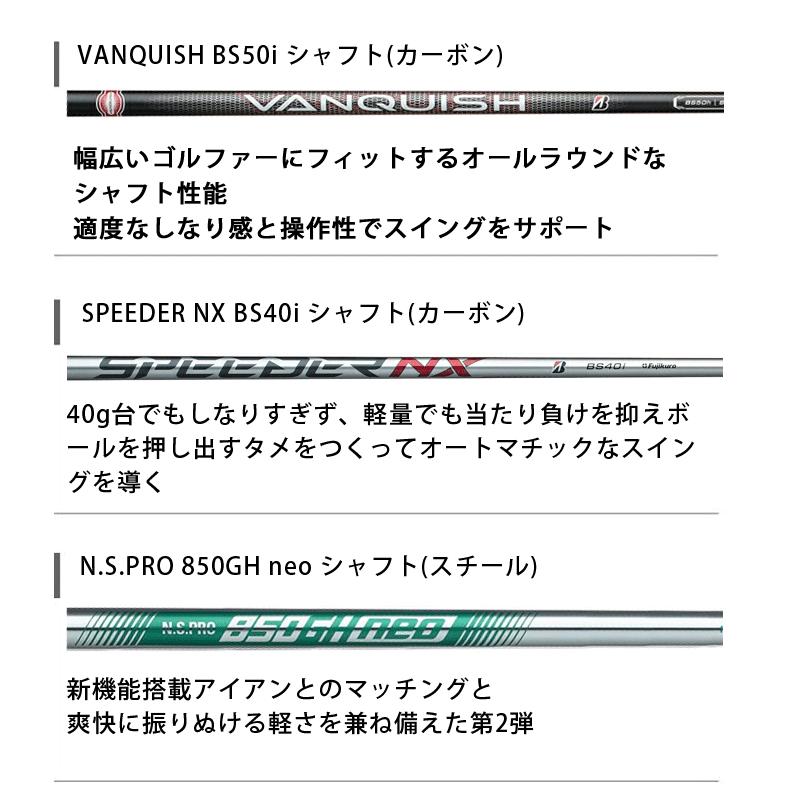 BRIDGESTONE GOLF ブリヂストンゴルフ 233HF アイアン5本セット BRIDGESTONE GOLF ブリヂストンゴルフ 233HF アイアン5本セット