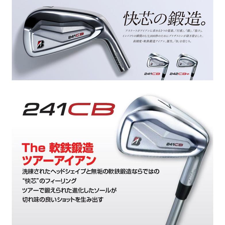 4番単品 ☆ブリヂストン☆未使用あり 241CBアイアン カスタム BRIDGESTONE GOLF （カスタム）ブリヂストンゴルフ 241CB アイアン 4本
