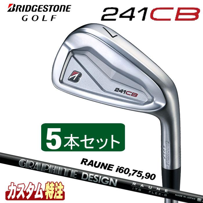 BRIDGESTONE GOLF （メーカーカスタム）ブリヂストンゴルフ 241CB 