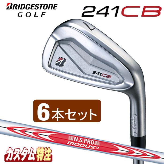 BRIDGESTONE GOLF （メーカーカスタム）ブリヂストンゴルフ 241CB