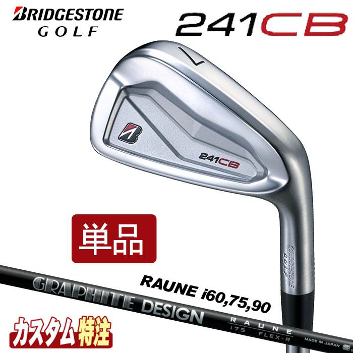 【いっしー】特注ブリヂストン241CBアイアン　ラウネ90S BRIDGESTONE GOLF （メーカーカスタム）ブリヂストンゴルフ 241CB