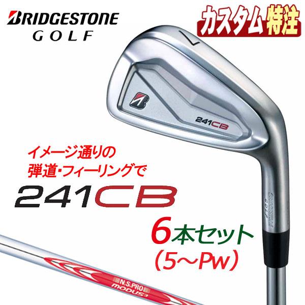 BRIDGESTONE GOLF （カスタム）ブリヂストンゴルフ 241CB アイアン 6本 