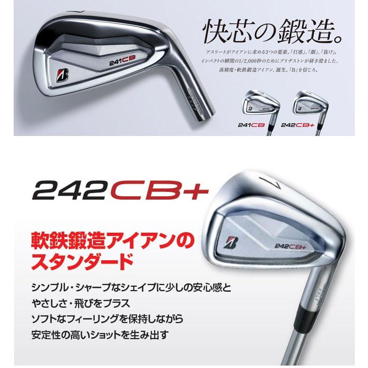 BRIDGESTONE GOLF （メーカーカスタム）ブリヂストンゴルフ 242CB+
