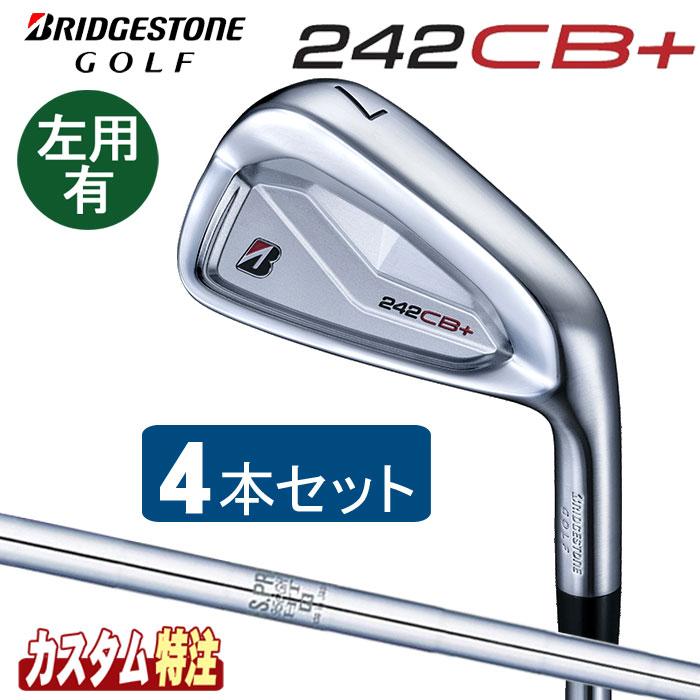 BRIDGESTONE GOLF （メーカーカスタム）ブリヂストンゴルフ 242CB+