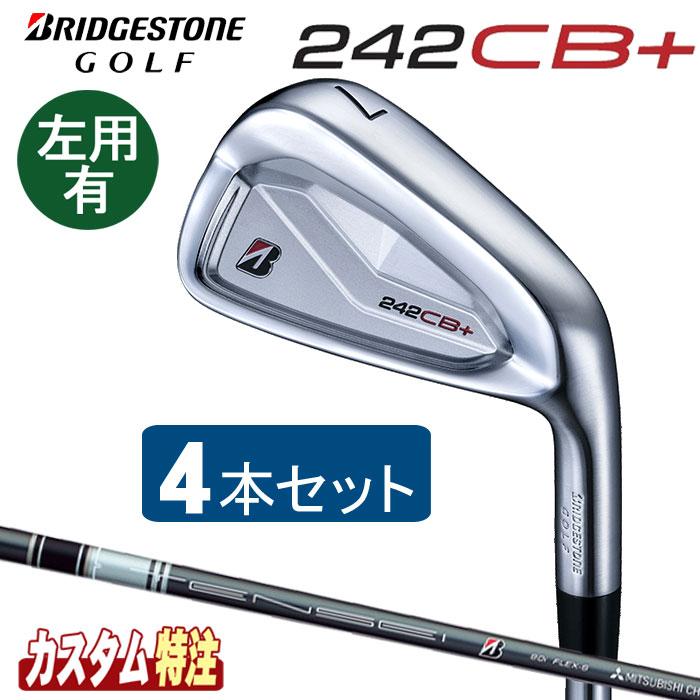 BRIDGESTONE GOLF （メーカーカスタム）ブリヂストンゴルフ 242CB+