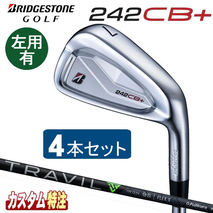 BRIDGESTONE GOLF （メーカーカスタム）ブリヂストンゴルフ 242CB+