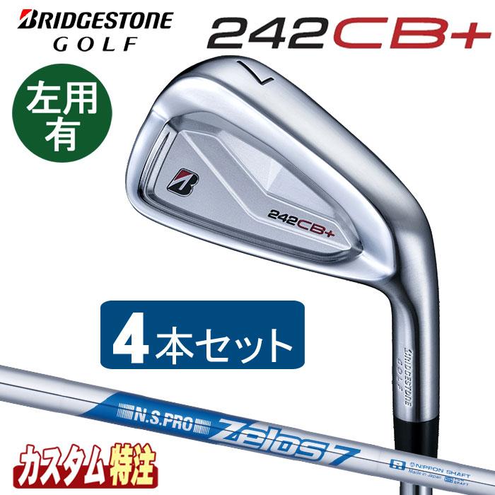 BRIDGESTONE GOLF （メーカーカスタム）ブリヂストンゴルフ 242CB+