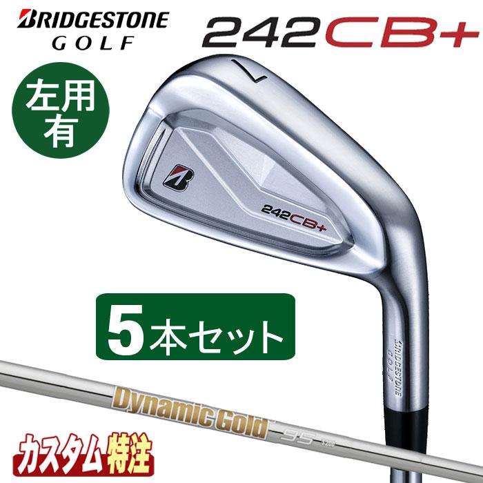 BRIDGESTONE GOLF （メーカーカスタム）ブリヂストンゴルフ 242CB+