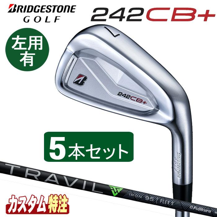 BRIDGESTONE GOLF （メーカーカスタム）ブリヂストンゴルフ 242CB+