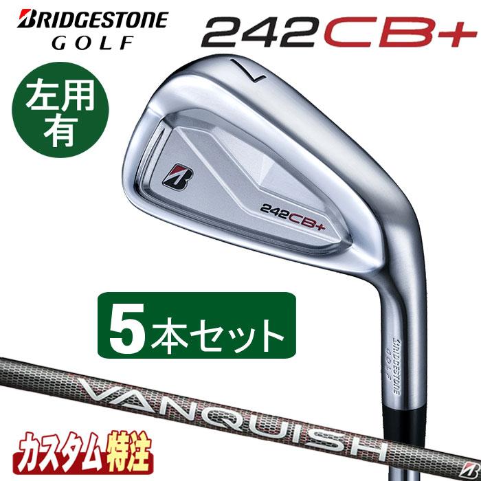 BRIDGESTONE GOLF （メーカーカスタム）ブリヂストンゴルフ 242CB+