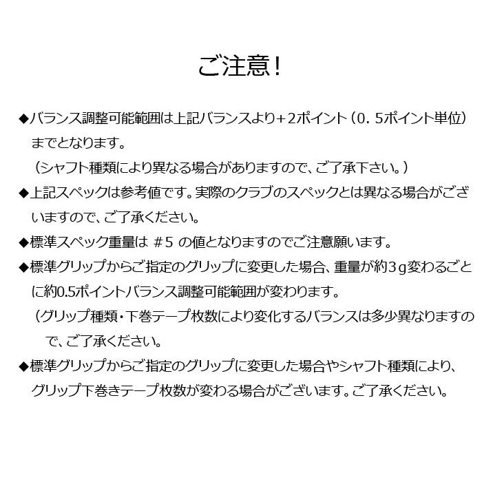 （メーカーカスタム）ブリヂストンゴルフ 242CB+ アイアン6本セット（＃5〜9.PW） N.S.PRO Zelos7/Zelos8 シャフト(スチール) 右用/左用の画像