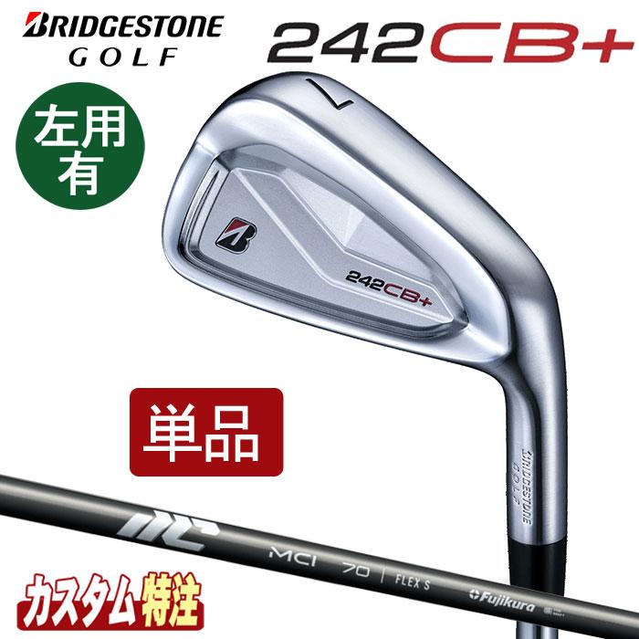 BRIDGESTONE GOLF （メーカーカスタム）ブリヂストンゴルフ 242CB+
