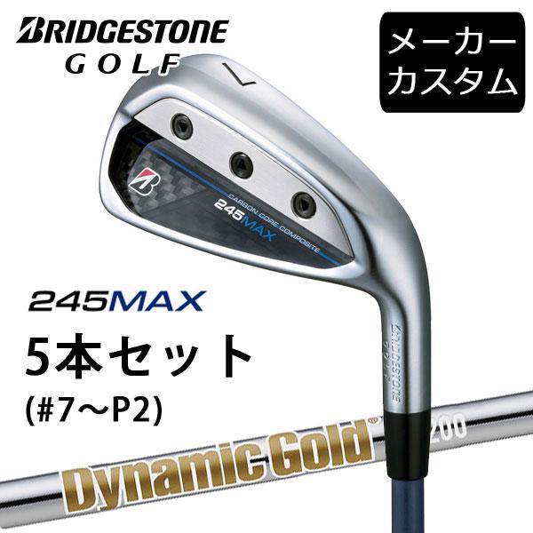 BRIDGESTONE GOLF (カスタム)ブリヂストンゴルフ 245MAX アイアン5本