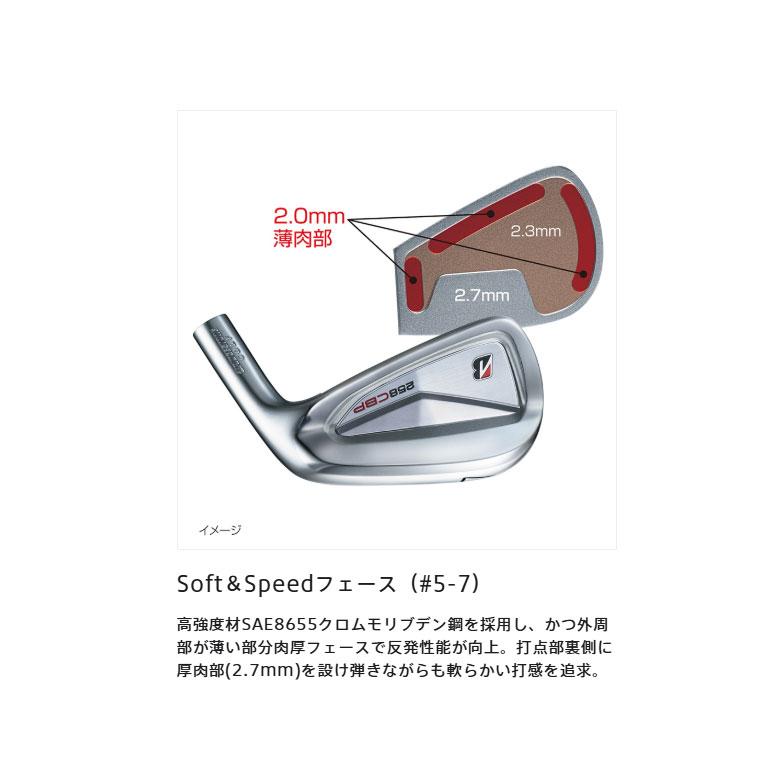 BRIDGESTONE GOLF （メーカーカスタム）ブリヂストンゴルフ 258CBP