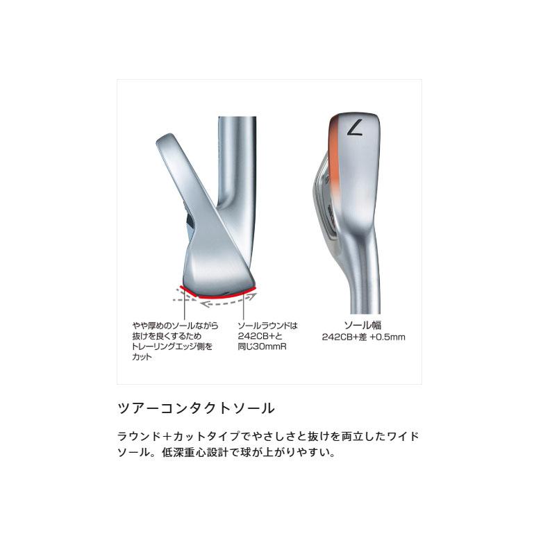 BRIDGESTONE GOLF （メーカーカスタム）ブリヂストンゴルフ 258CBP