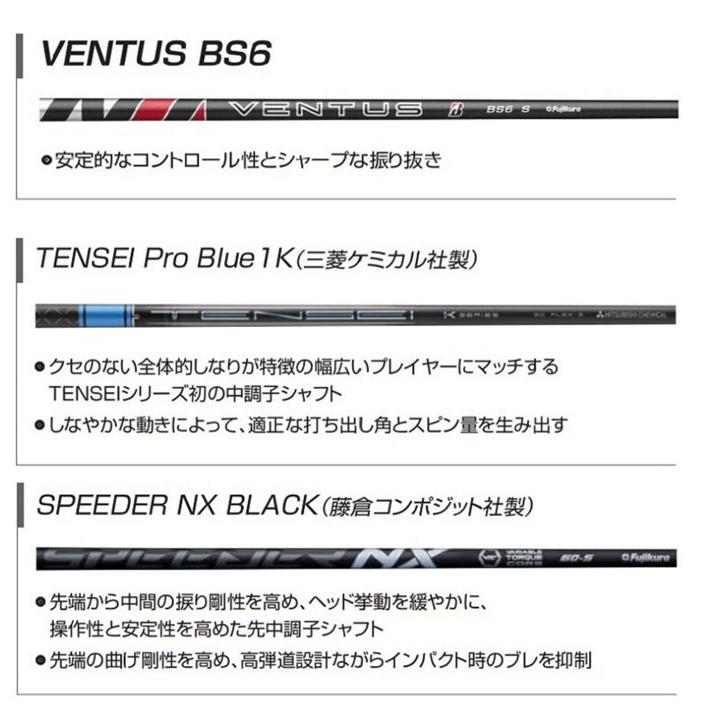 ブリヂストンゴルフ B1ST フェアウェイウッド TENSEI Pro Blue 1K 60 シャフト(カーボン)2023年モデル BRIDGESTONE GOLF(セール価格)の画像