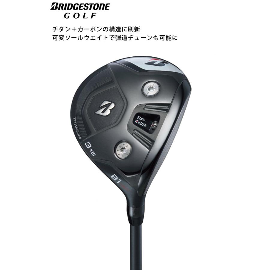 【美品】ブリジストンゴルフ　B1ST 5w テンセイ1Kブルー6S BRIDGESTONE GOLF (カスタム)ブリヂストンゴルフ B1ST フェアウェイ