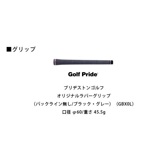 BRIDGESTONE GOLF (特注品)ブリヂストンゴルフ B1ST ハイブリッド