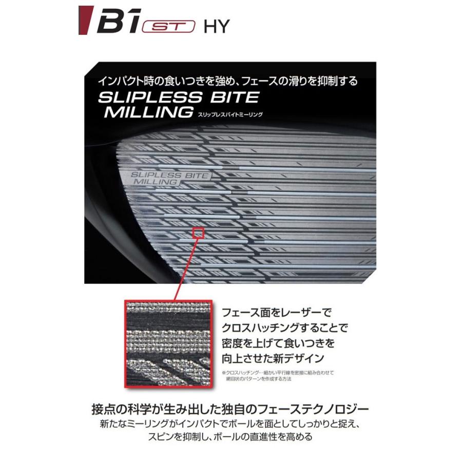 BRIDGESTONE GOLF (特注品)ブリヂストンゴルフ B1ST ハイブリッド