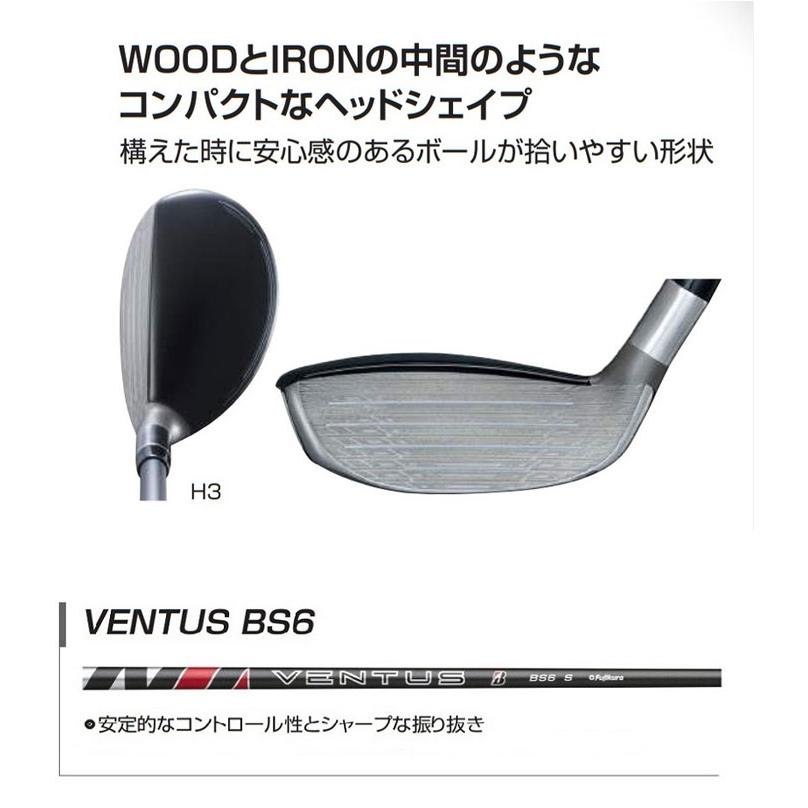 BRIDGESTONE GOLF (特注品)ブリヂストンゴルフ B1ST ハイブリッド