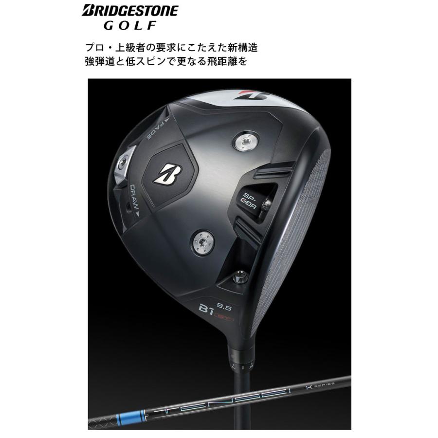 ブリヂストンゴルフ B1ST ドライバー TENSEI Pro Blue 1K 60 シャフト(カーボン) 2023年モデル BRIDGESTONE GOLF(セール価格)｜winning-golf｜02