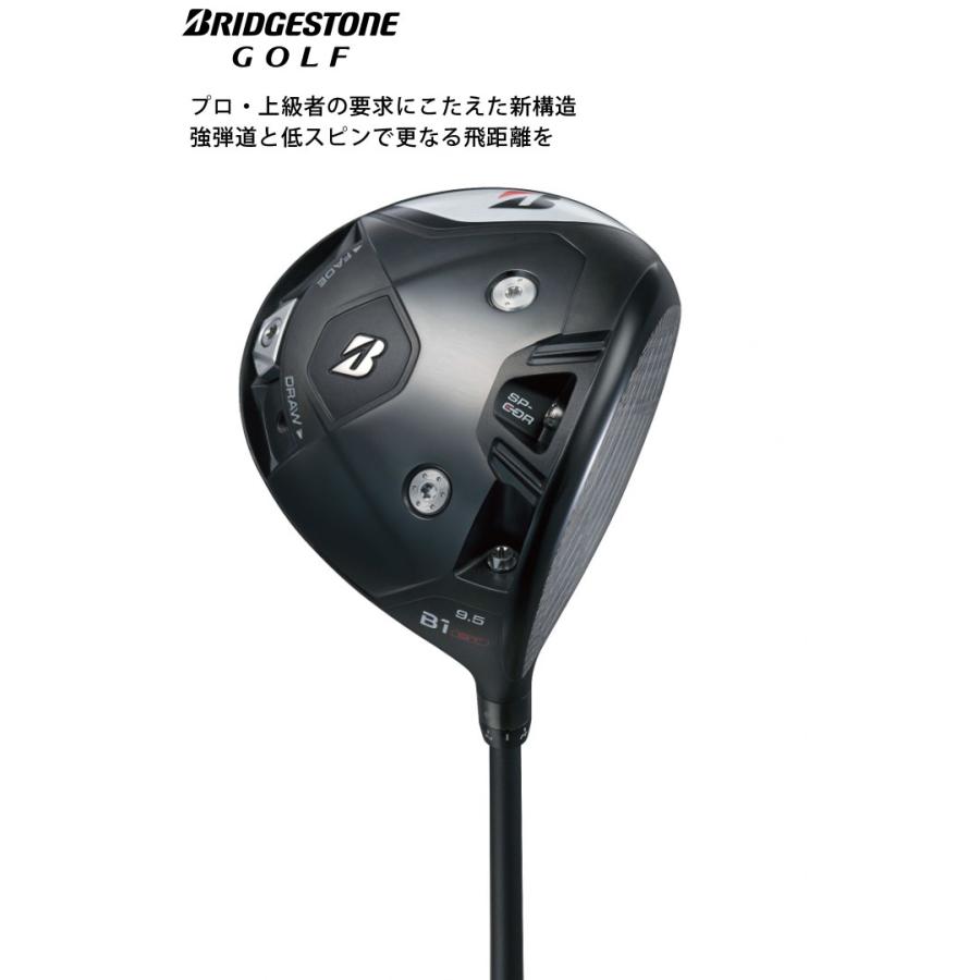 【ブリヂストン】B1ST 9.5°ドライバー TOUR-AD CQ6S カスタム BRIDGESTONE GOLF (カスタム)ブリヂストンゴルフ B1ST