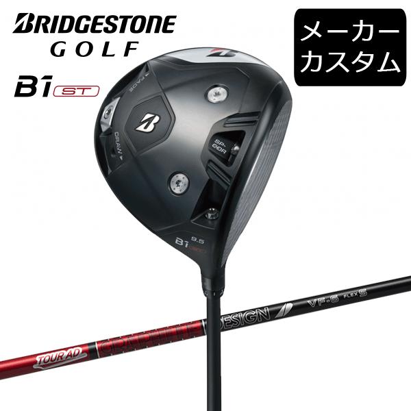 ブリヂストン B1ST ドライバー 10.5 ツアーAD VF 6X BRIDGESTONE GOLF (カスタム)ブリヂストンゴルフ B1ST ドライバー 2023