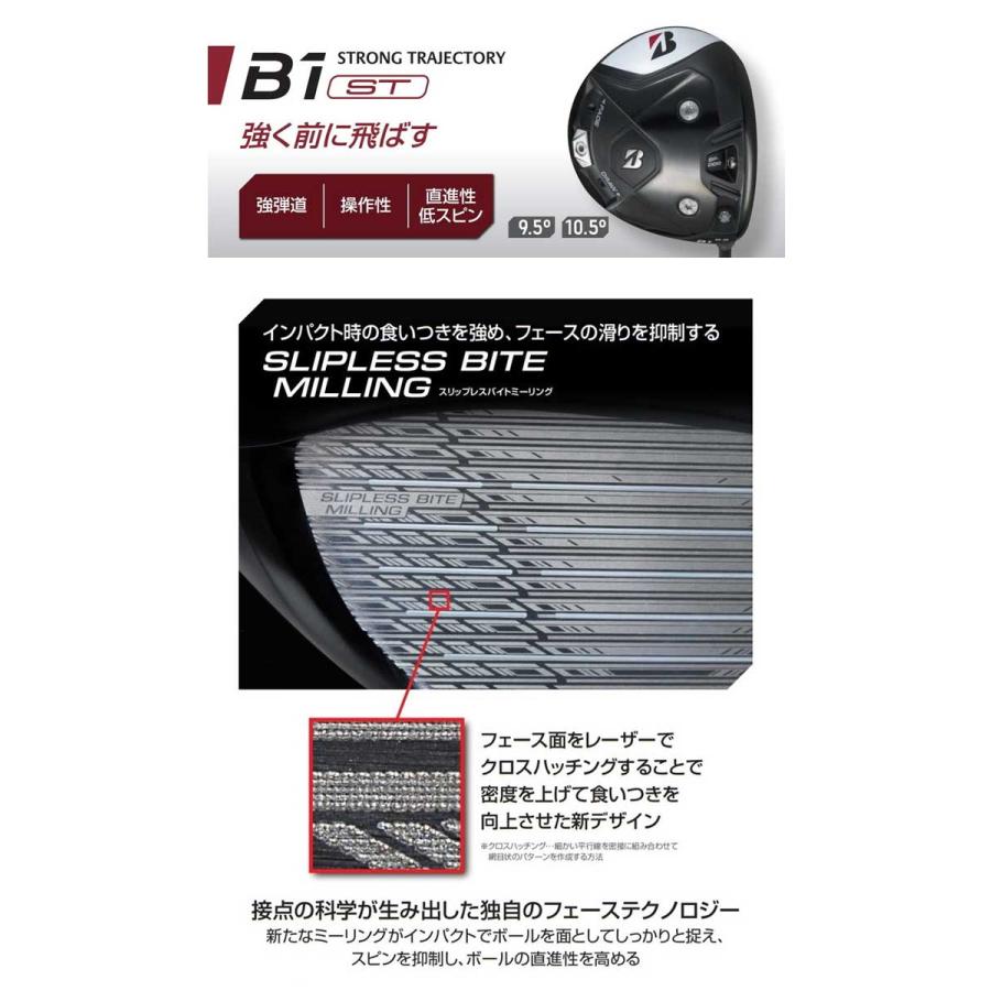 (カスタム)ブリヂストンゴルフ B1ST ドライバー VENTUS TR BLUE シャフト(カーボン) 2023年モデル ベンタスTRブルー BRIDGESTONE GOLF｜winning-golf｜03