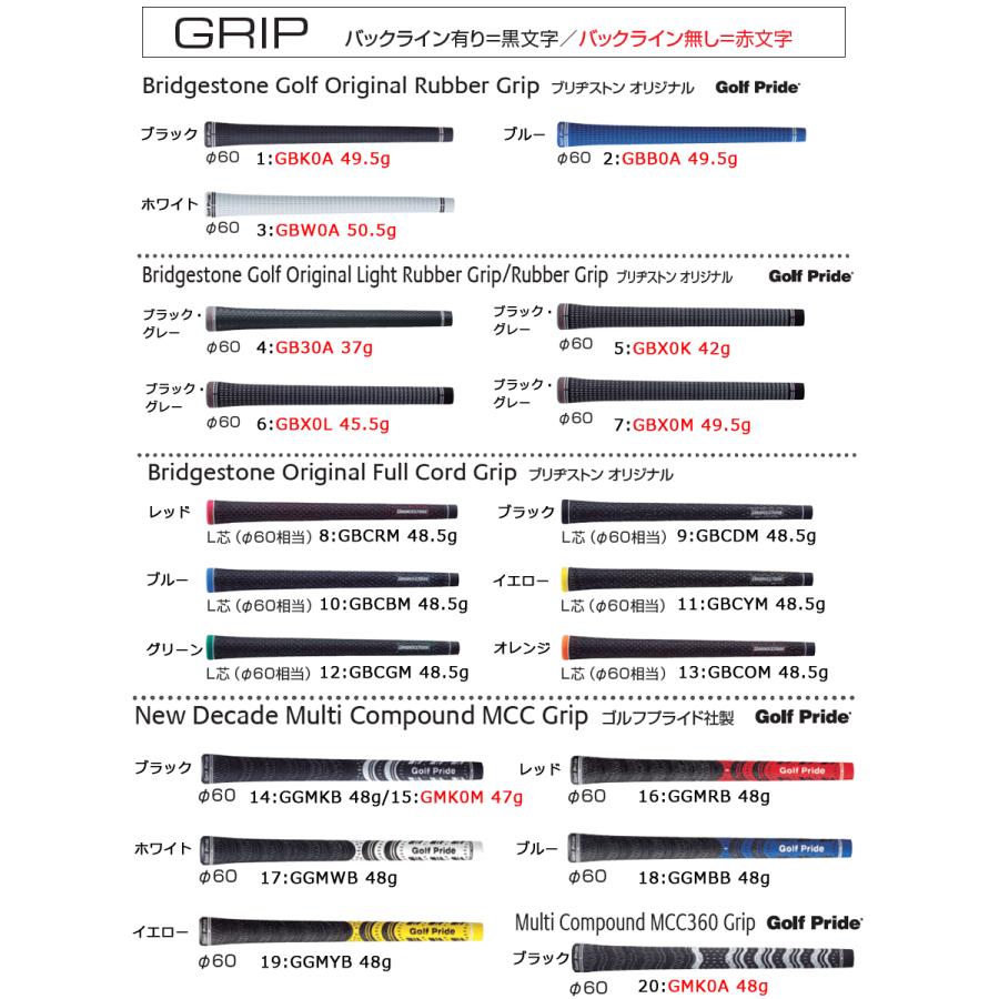 BRIDGESTONE GOLF (カスタム)ブリヂストンゴルフ B2HT フェアウェイ