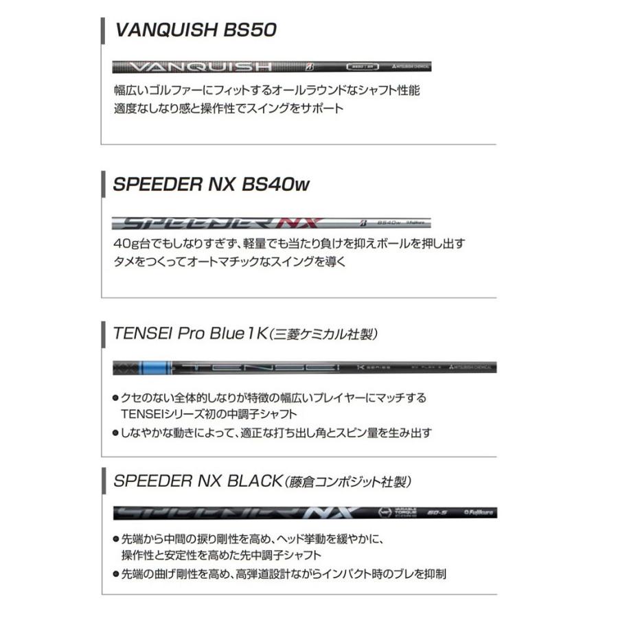 BRIDGESTONE GOLF (カスタム)ブリヂストンゴルフ B2HT フェアウェイ