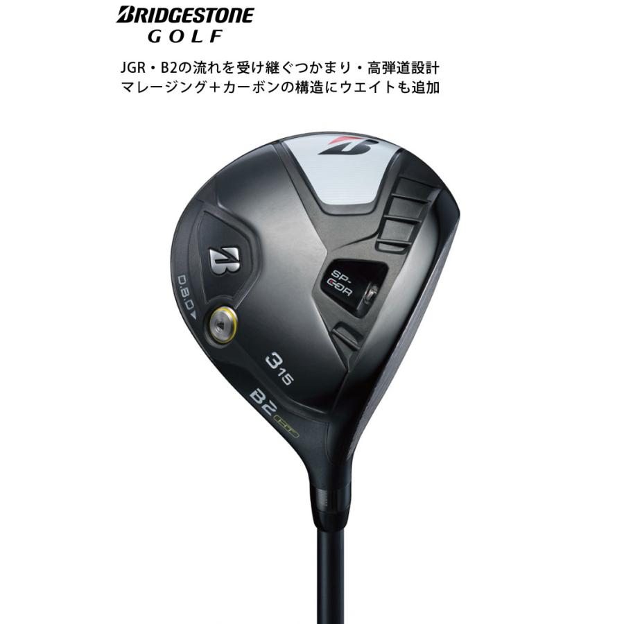 BRIDGESTONE GOLF ブリヂストンゴルフ B2HT フェアウェイウッド 