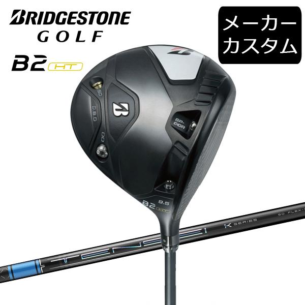 19 ブリヂストン B2 HT 5w 18° テンセイプロ ブルー 1K 50S B2 HT ドライバー TENSEI Pro Blue 1K 50(ドライバー（単品