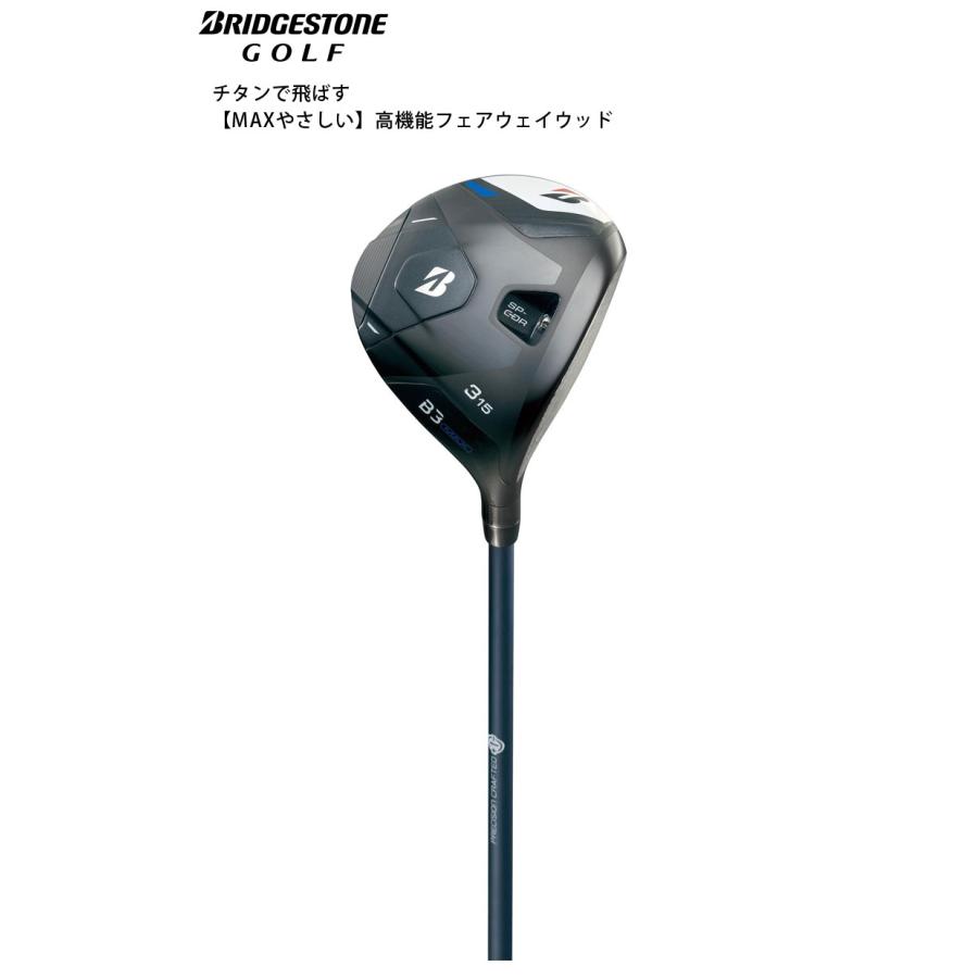 ブリヂストンゴルフ B3MAX フェアウェイウッド VANQUISH BS40 for MAX シャフト(カーボン) 2024年モデル BRIDGESTONE GOLF ヴァンキッシュ FWの画像