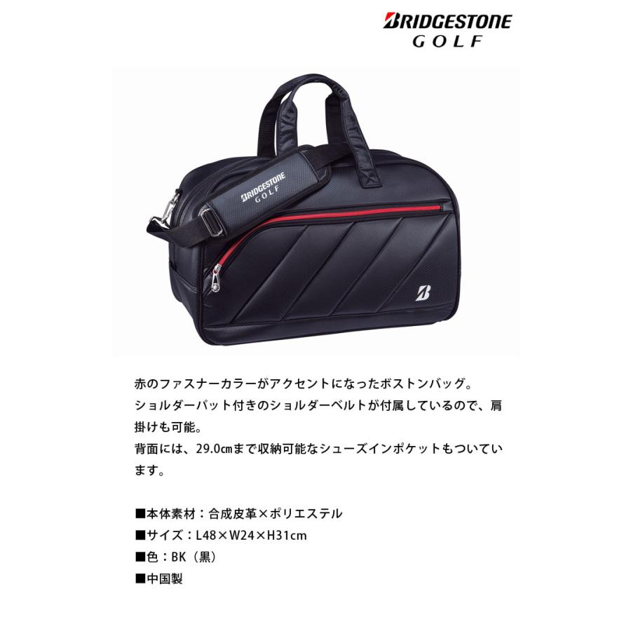 新品 ブリヂストンゴルフ ボストンバッグ BBG301 シューズインポケット付 ブリヂストンゴルフ ボストンバッグ BBG301 シューズイン