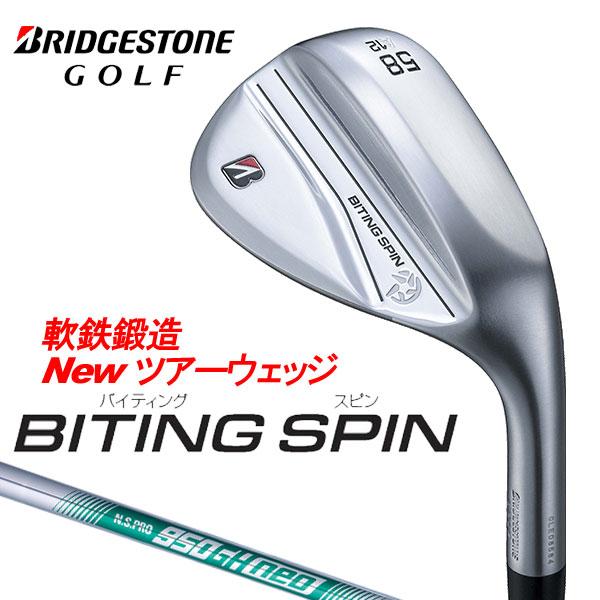 BRIDGESTONE GOLF ブリヂストンゴルフ BITING SPIN ウェッジ N.S.PRO