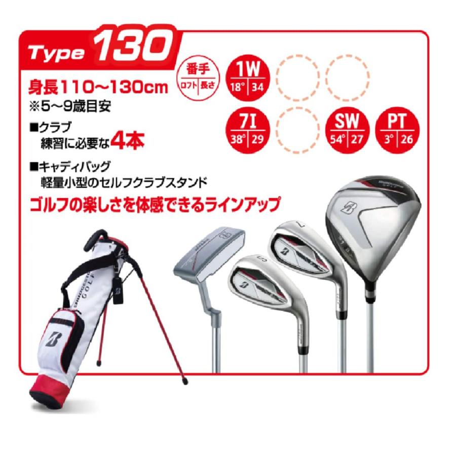 BRIDGESTONE GOLF ブリヂストンゴルフ ジュニアモデル B-Jr 4本セット