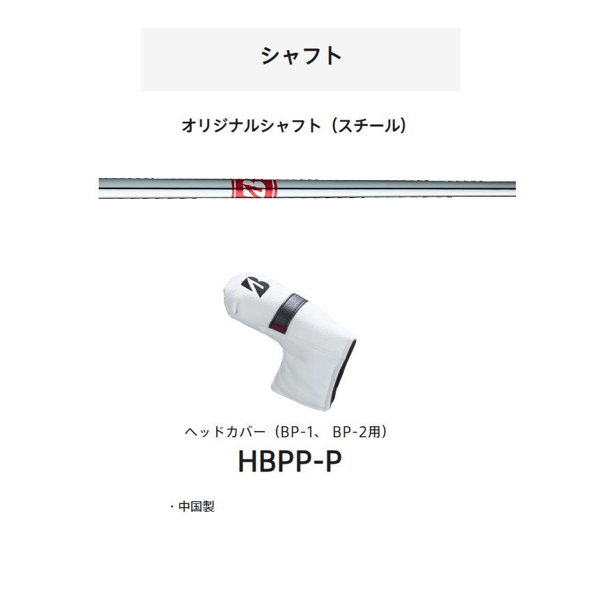 BRIDGESTONE GOLF ブリヂストンゴルフ BP-2 パター ブレードタイプ