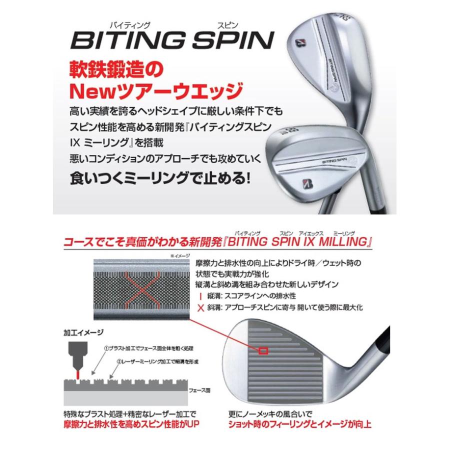 BRIDGESTONE GOLF （メーカーカスタム）ブリヂストンゴルフ BITING
