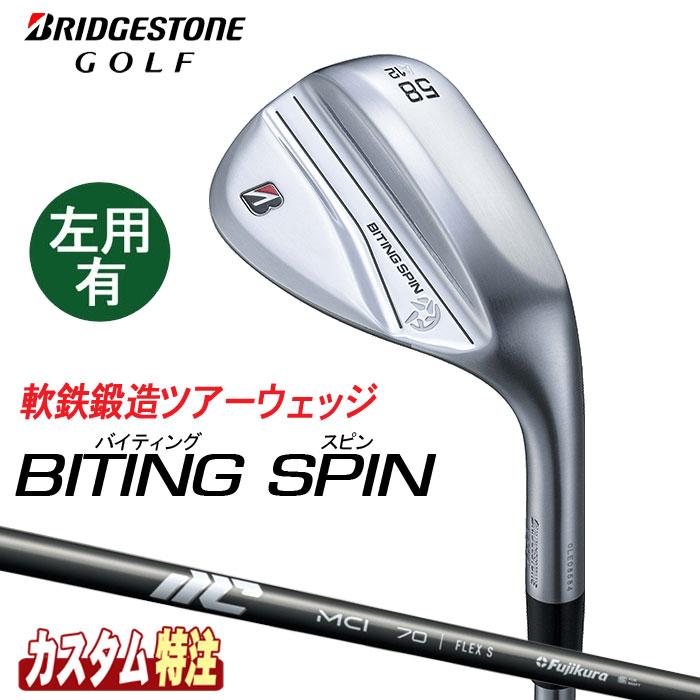 BRIDGESTONE GOLF （メーカーカスタム）ブリヂストンゴルフ BITING 