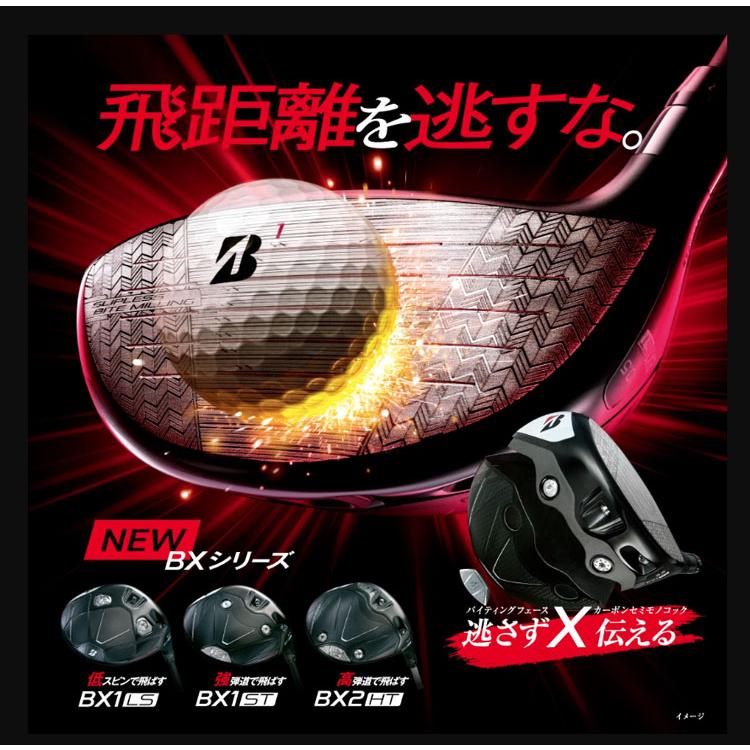 BRIDGESTONE GOLF ブリヂストンゴルフ BX2HT フェウェイウッド SPEEDER