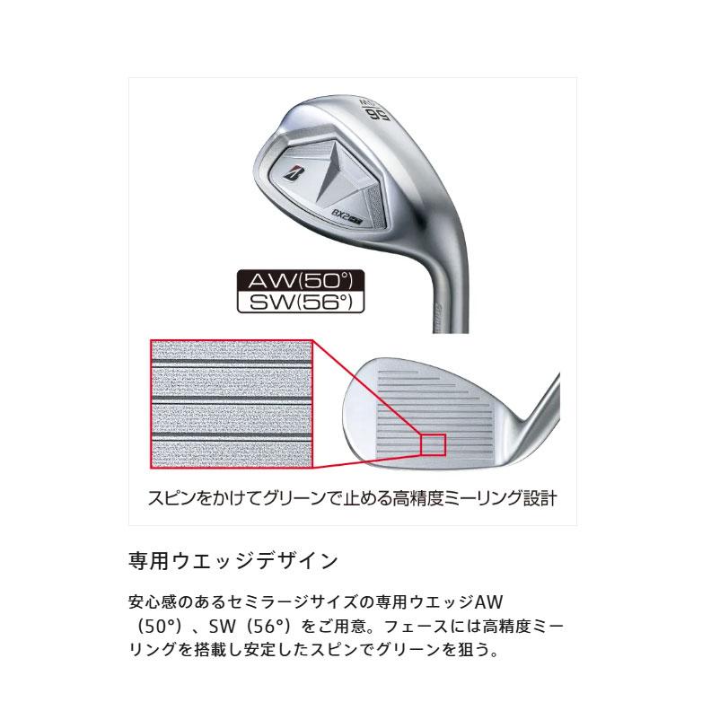 BRIDGESTONE GOLF （メーカーカスタム）ブリヂストンゴルフ BX2HT
