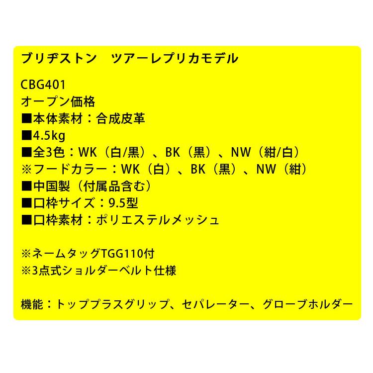 BRIDGESTONE GOLF 即納値下 ブリヂストンゴルフ キャディバッグ BRIDGESTONE GOLF 即納値下 ブリヂストンゴルフ キャディバッグ