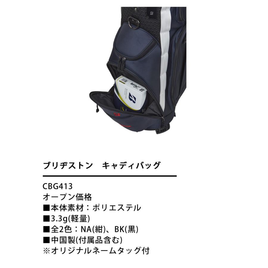 BRIDGESTONE GOLF ブリヂストンゴルフ キャディバッグ CBG413 BRIDGESTONE GOLF ブリヂストンゴルフ キャディバッグ CBG413