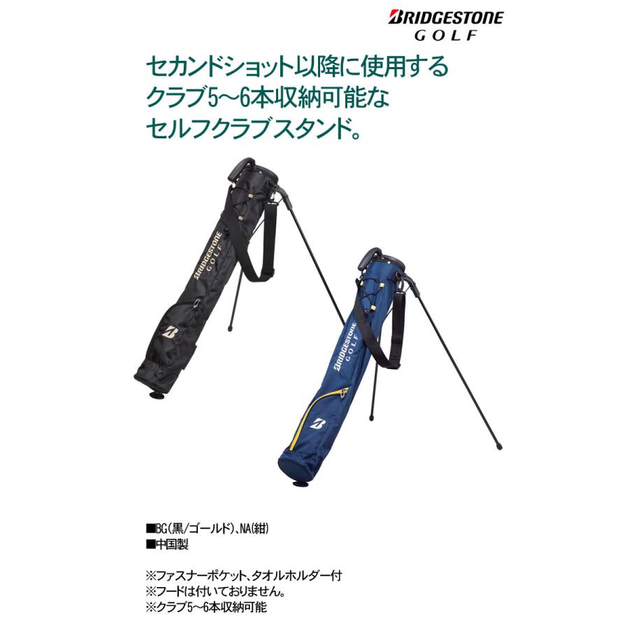 BRIDGESTONE GOLF ブリヂストン セルフクラブスタンド CCG220