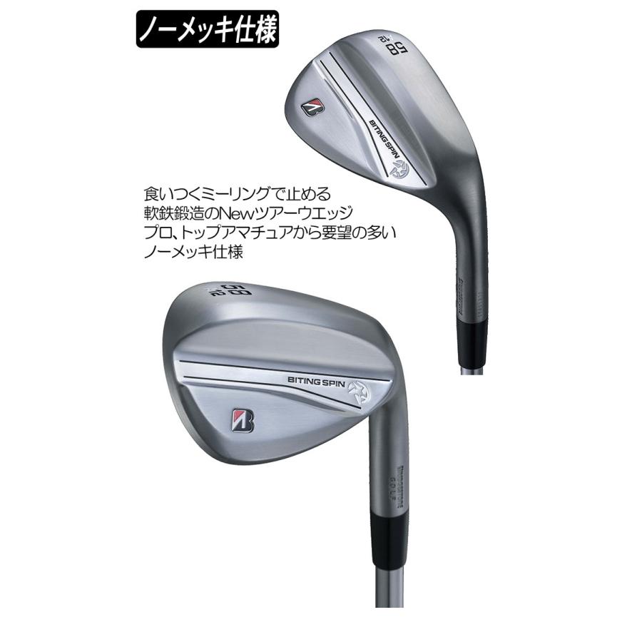 （メーカーカスタム）ブリヂストンゴルフ ノーメッキ BITING SPIN ウェッジ RAUNE IRON i60/i75/i90 シャフト BRIDGESTONE GOLFの画像
